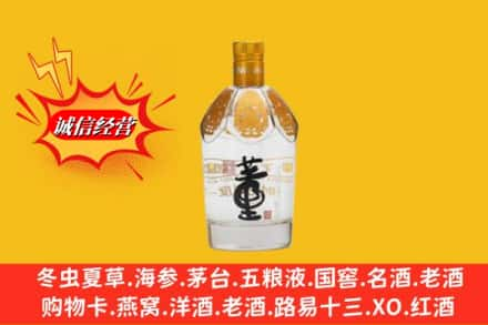 巴音郭楞高价上门回收老董酒